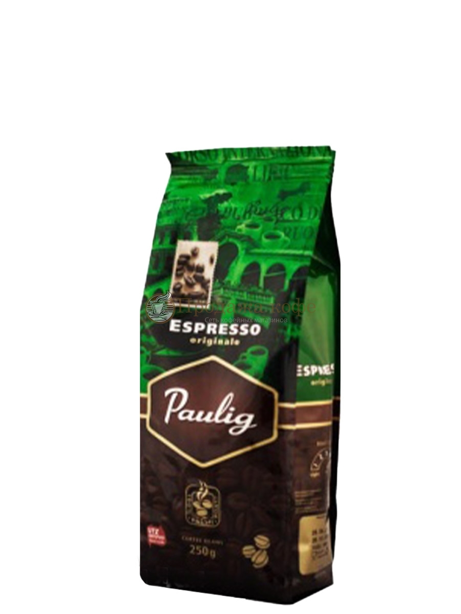 Кофе в зернах Paulig Espresso Originale (Паулиг  Эспрессо Оригинал)  250 г,  вакуумная упаковка