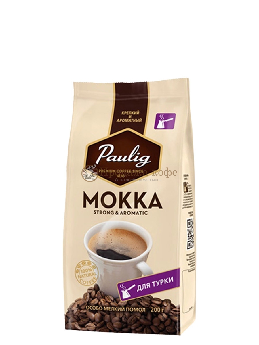 Кофе молотый Paulig Mokka для турки (Паулиг Мокка)  200 г, вакуумная упаковка