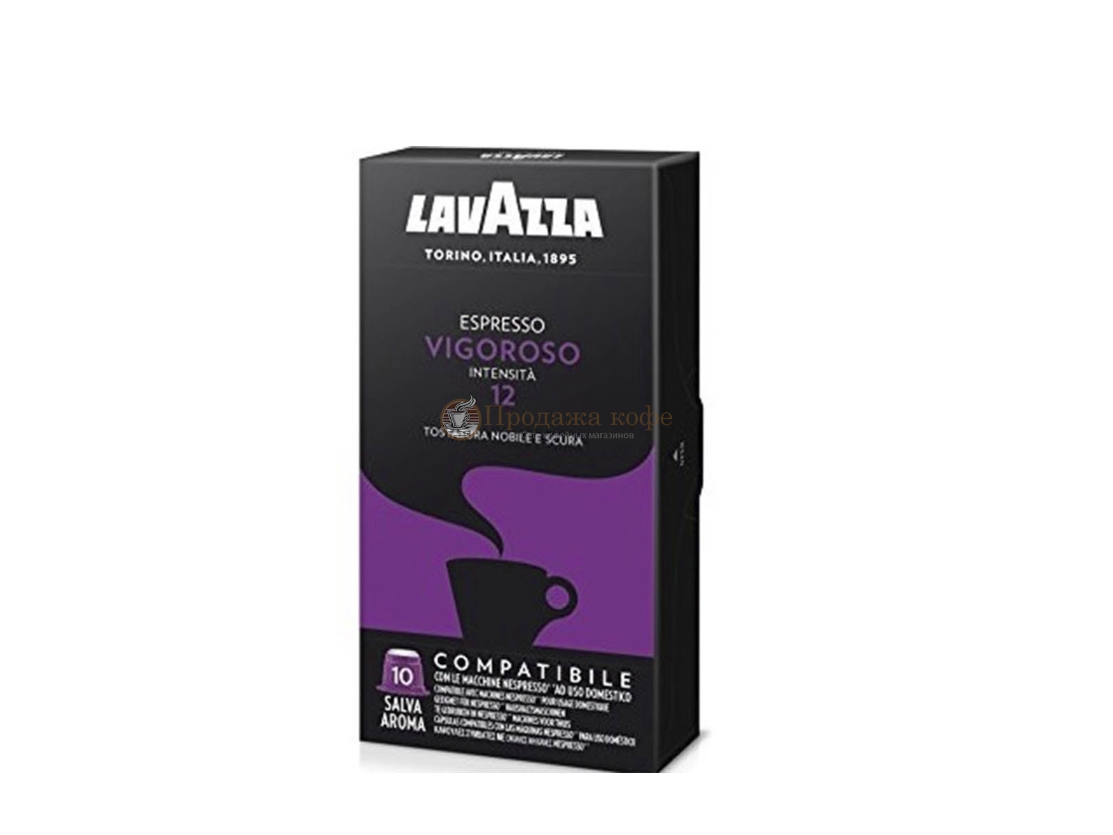 Кофе в капсулах Lavazza Espresso Vigoroso (Лавацца Эспрессо Вигоросо), упаковка 10 капсул, формат Nespresso