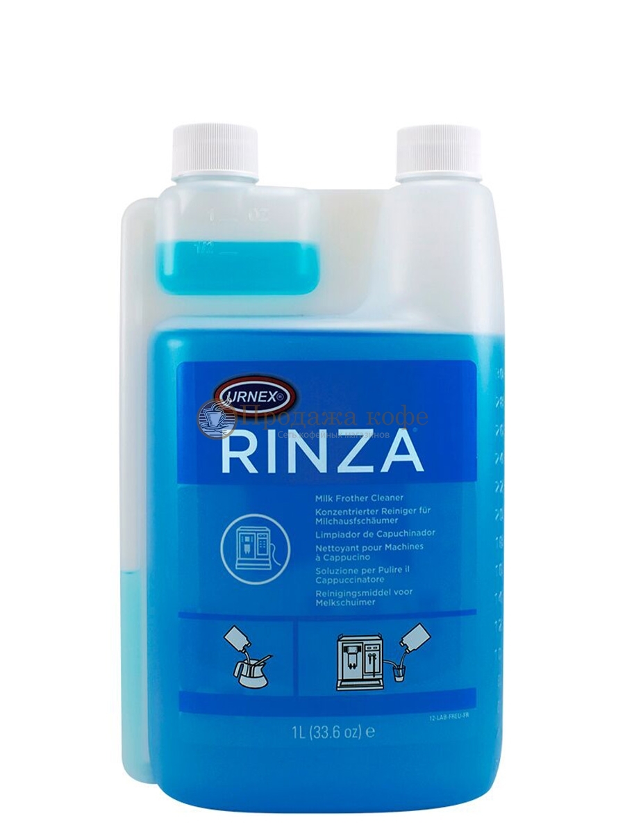Жидкость для очистки молочных систем Rinza (Ринза), 1100 мл